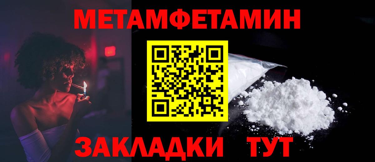 Amphetamine 97%  Вход с VPN  Камень-на-Оби 