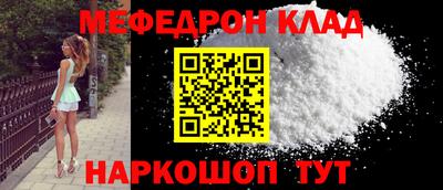 спайс Лесосибирск
