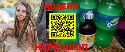 спайс Лесосибирск