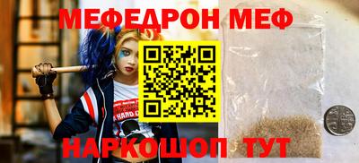 спиды Кулебаки