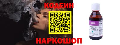 спайс Лесосибирск