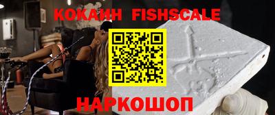 ALPHA-PVP Ливны