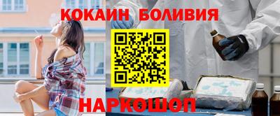 мяу мяу кристалл Кунгур