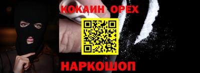 ALPHA-PVP Ливны