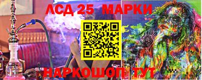 спайс Лесосибирск