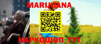 спайс Лесосибирск