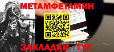 мяу мяу кристалл Кунгур