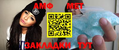 мяу мяу кристалл Кунгур