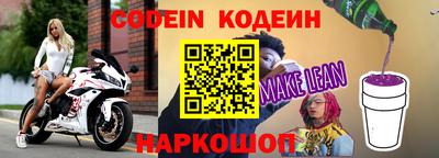 спиды Кулебаки