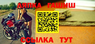 спайс Лесосибирск