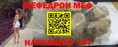 спайс Лесосибирск
