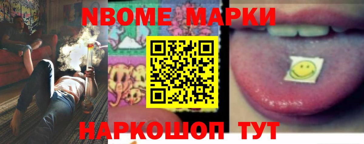 LSD-25 экстази  гидра как зайти  ЛСД экстази ecstasy  Камень-на-Оби  LSD-25 экстази ecstasy  Вход с VPN 