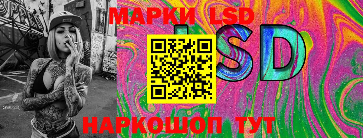 Наркотические марки 1,8мг  купить закладку  Наркотические марки  Камень-на-Оби  Вход с VPN 