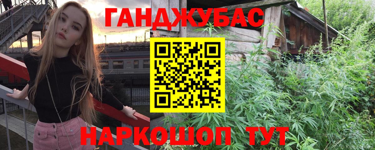 Канабис Amnesia Камень-на-Оби